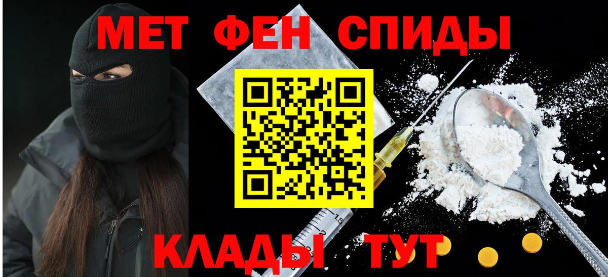 Амфетамин 97%  Вход с VPN  Вятские Поляны 