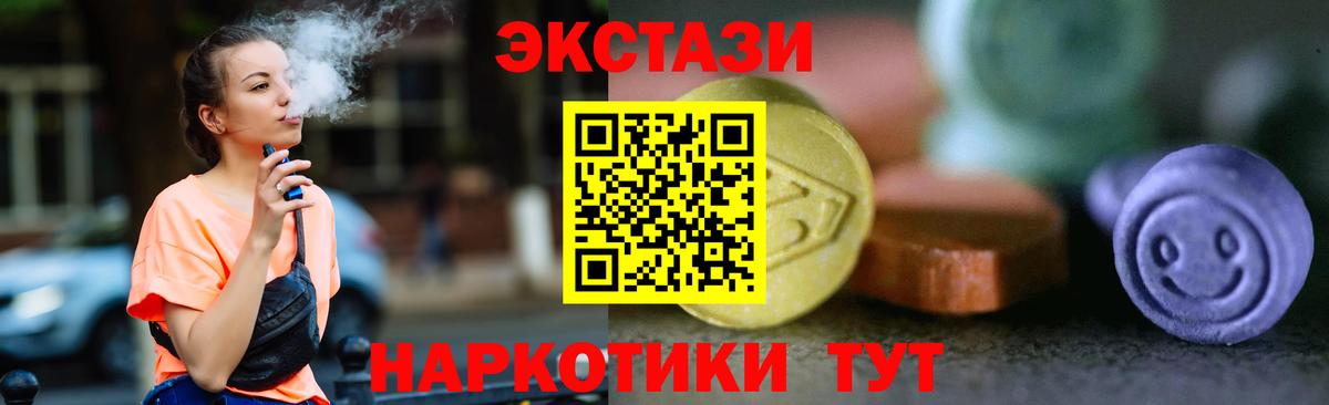 ЭКСТАЗИ VHQ Вятские Поляны