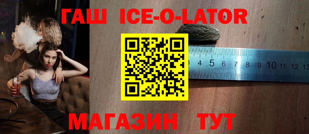 Вятские Поляны  ГАШ гарик  ГАШИШ  Вход с VPN  ГАШИШ Изолятор 