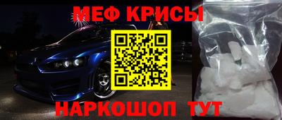 альфа пвп VHQ Кунгур