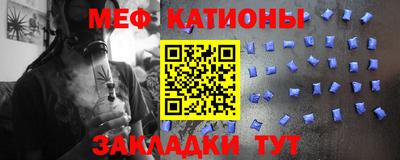 альфа пвп VHQ Кунгур