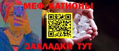 кристаллы Кулебаки