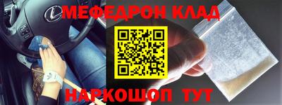 кокаин премиум Кумертау