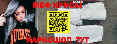 кристаллы Кулебаки
