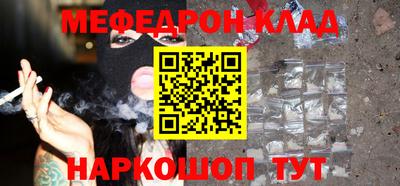 альфа пвп VHQ Кунгур