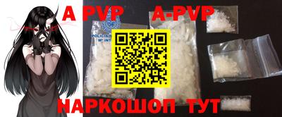 альфа пвп VHQ Кунгур