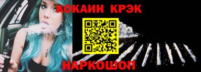 кристаллы Кулебаки