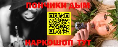 кокаин премиум Кумертау