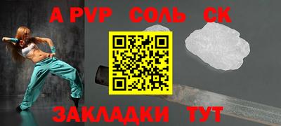 альфа пвп VHQ Кунгур