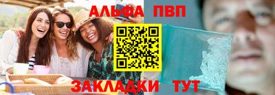кокаин премиум Кумертау