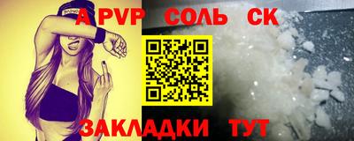 кокаин премиум Кумертау