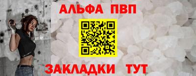кристаллы Кулебаки