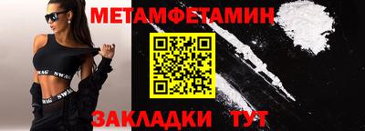 кокаин премиум Кумертау
