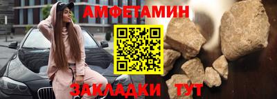 кристаллы Кулебаки