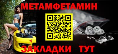 кристаллы Кулебаки