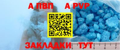 альфа пвп VHQ Кунгур