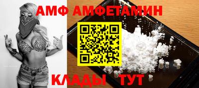 кристаллы Кулебаки