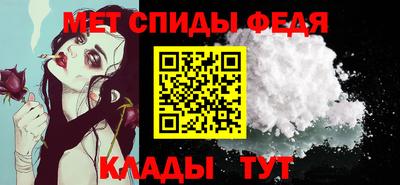 альфа пвп VHQ Кунгур