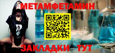 альфа пвп VHQ Кунгур