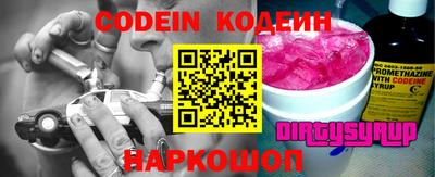 альфа пвп VHQ Кунгур