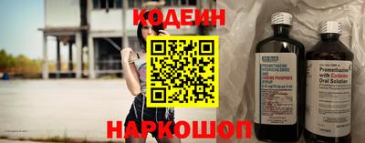 альфа пвп VHQ Кунгур