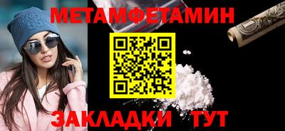 кокаин премиум Кумертау