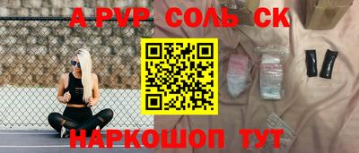 кристаллы Кулебаки