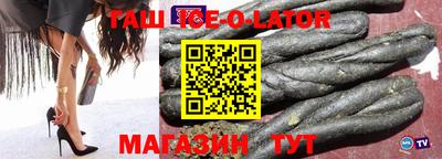 альфа пвп VHQ Кунгур
