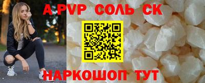 альфа пвп VHQ Кунгур