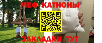 кокаин премиум Кумертау