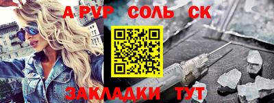 кристаллы Кулебаки