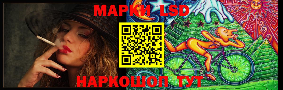 Вятские Поляны  LSD-25 экстази  Вход с VPN  Лсд 25 экстази кислота 