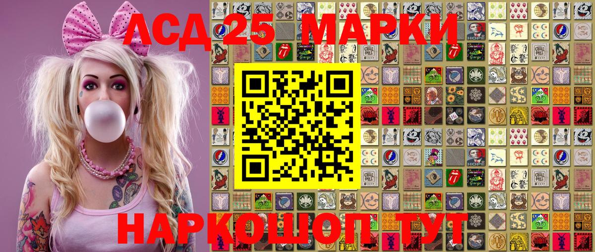 Марки N-bome 1500мкг  Вход с VPN  Марки NBOMe  Марки N-bome 1500мкг  Вятские Поляны 