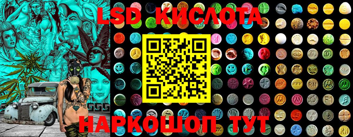 Марки 25I-NBOMe 1,5мг Вятские Поляны