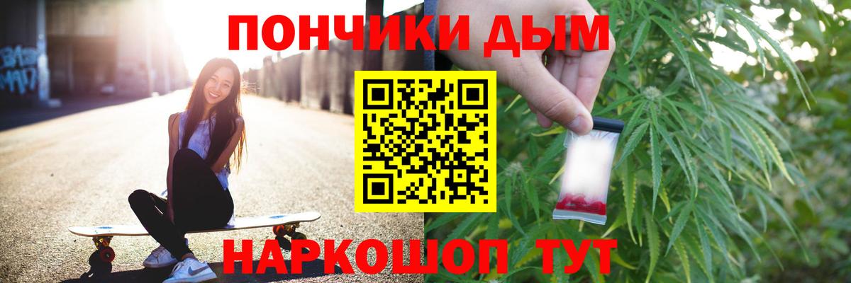 Каннабис SATIVA & INDICA  Марихуана семена  Вход с VPN  МАРИХУАНА конопля  Вятские Поляны 